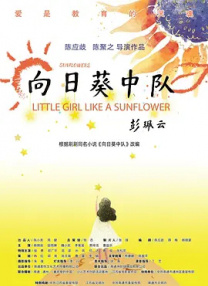 美女的隐私尿囗免费看